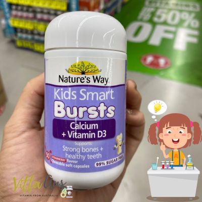 Nature’s Way Bursts calcium+vitamin d3 50กัมมี่