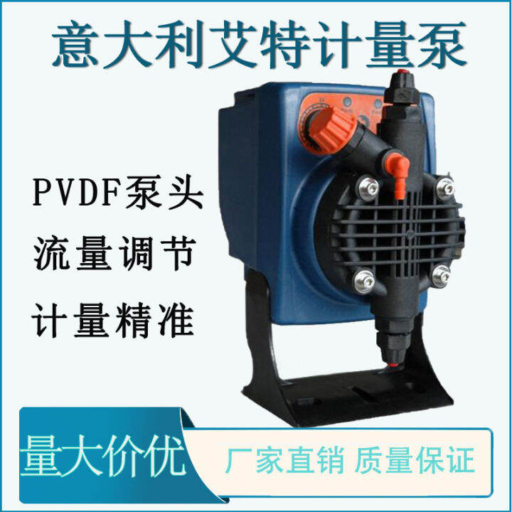 Italy Aite Metering Pump Dosing Acid and Alkali