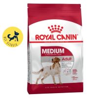 Royal Canin Medium Adult 4 kg. สำหรับสุนัขโตพันธุ์กลาง