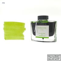 pilot iroshizuku [chiku-rin] 50 ml