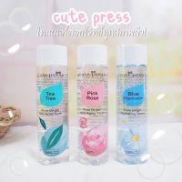 โทนเน้อ คิวเพรส pure origin toner cute press 250มล เพียว ออริจิน ทีทรีแอนตี้-แอคเน่ โทนเนอร์