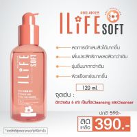 ไอไลฟ์ i Life เจลล้างหน้าล้างหมอกุ้ง ล้างเครื่องสำอาง หมอกุ้ง Kvkx นำเข้าจากเกาหลี [พร้อมส่งฟรี]