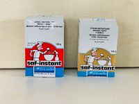 ยีสต์สำหรับขนมปังหวาน ยีสต์นกสีทอง/สีแดงยีสต์แห้งสำเร็จ SAF-INSTANT สีทอง 125 กรัม