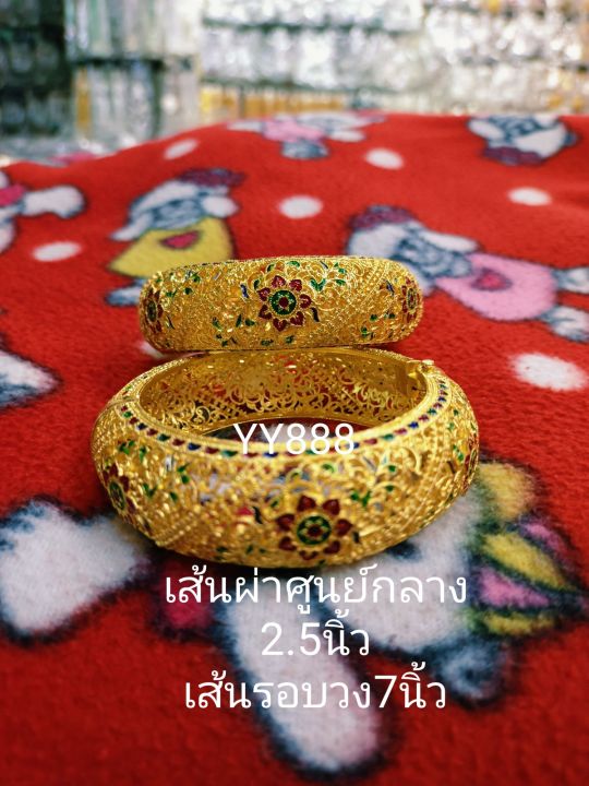 กำไลข้อมือเจ้านาง-กำไลข้อมือล้านนา-กำไลข้อมือสวยๆจากภาคเหนือ-ราคาขายต่อคู่-สินค้ามีพร้อมส่ง