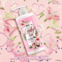 โลชั่นน้ำหอม CIVIC LOVELY SWEET PERFUME body lotion