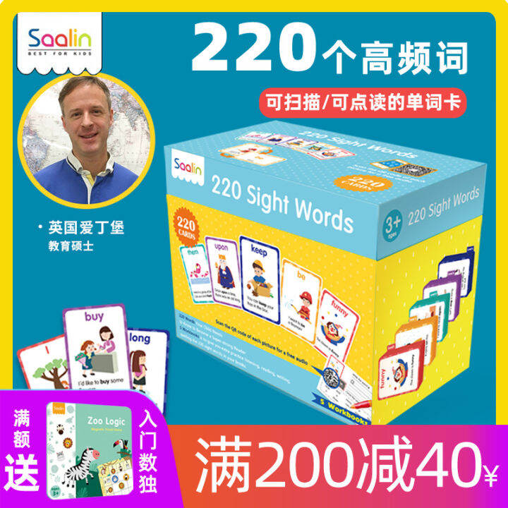 Sharin 220 High Frequency Word Card Sight Words English Word Card ...