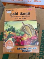 ธาตุอาหารรอง สังกะสี เวสโก้ (ผง) ครีเลท ขนาด 1kg ช่วยให้พืชทนต่อสภาพอากาศ