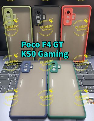 ✨พร้​อมส่งใน🇹🇭✨เคสขอบนิ่มหลังแข็งขุ่นคลุมกล้อง For Xiaomi Poco F4 GT / Poco F4 / Redmi K50 Gaming / Poco X4 GT 5G / Poco X4 GT / Poco F4 5G / Poco F4