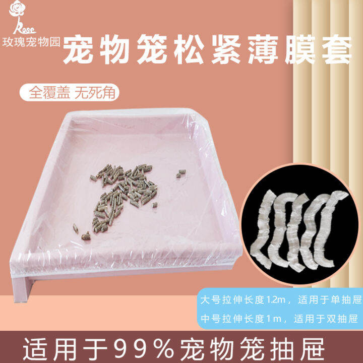 Sugar Glider Cage Tray Film Cover Disposable Film Hamster Rabbit Cage