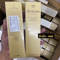 CLÉ DE PEAU BEAUTÉ โฟมล้างหน้า CPB Clarifying Cleansing Foam N 125 กรัม✅?สำหรับผิวมัน