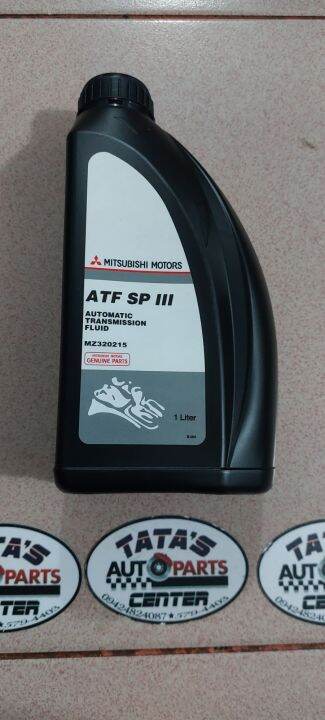Mitsubishi SP3 ATF (Automatic transmission fluid) for mitsubishi Cars ...