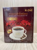 K-ONE เค-วัน กาแฟปรุงสำเร็จชนิดผง สำหรับท่านชาย ตราเรือนแก้ว-เดย์ (1 กล่อง 10 ซอง)