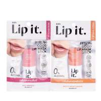 ?ว้าวคอสเมติกส์??Lip it Feelin Good Lip Mask Stick ลิปอิท ฟีลอิน กู๊ด ลิป มาสก์ สติ๊ก 5.5g.?