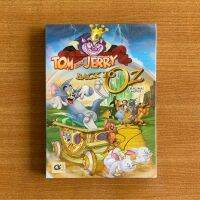 DVD : Tom and Jerry Back to Oz (2016) ทอมกับเจอร์รี่ พิทักษ์เมืองพ่อมดออซ [มือ 1 ปกสวม] Cartoon ดีวีดี หนัง แผ่นแท้ ตรงปก