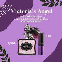 น้ำหอม โทรโพสเฟียร์-Troposphere กลิ่น Victorias Angel(18ml.)ติดทน8-12ชั่วโมง