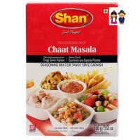 Chaat Masala (V) seasoning mix for meat marinades/tangy spice garnish ผงสำหรับหมักเนื้อสัตว์