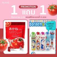 ✅แถมขวดน้ำ)?Akane lyco Brink อากาเนะ ไลโคบริ้ง ?30ซอง ผงมะเขือเทศผสมกลูต้ารสสตอเบอรี่ ลดสิว ผิวใส