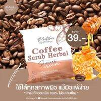 สครับพิชชี่ กาแฟ ของเเท้ 100%