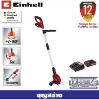 เครื่องตัดหญ้าไร้สาย ใช้แบตเตอรี่ Einhell GE-CT 18 Li kit