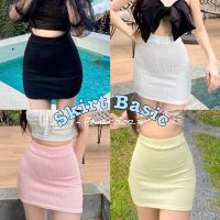 Covermilks?กระโปรงทรง A ผ้ายืด?Skirt Basic?✨