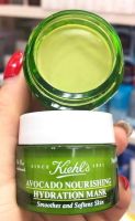 มาส์ก อโวกาโด้ Kiehl