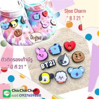 JBBT21 ตัวติดรองเท้ามีรู ” บี ที 2 1 เซต ” ??shoe Charm “ B T 2 1 Group ” สาวสายเกามีติดไว้ไม่เอาท์ งานดี ตรงปก ไม่ตกตา