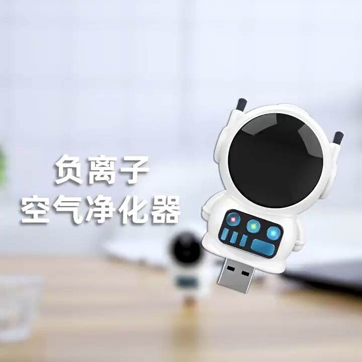 Xiaomi YouPin Official Store เครื่องฟอกอากาศไอออนลบนักบินอวกาศบ้านสัตว์ ...