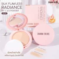 แป้งพัฟสิวันนา HF645 ผสมรองพื้น หน้าเนียน สว่างใส Sivanna Colors Silk Flawless Radiance Vit C &amp; E Powder SPF15