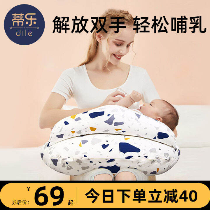 Nursing pillow outlet lazada