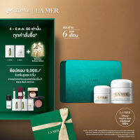 La Mer - 2pcs Skincare set with Soft Cream (Worth ฿21,000) • The NEW Moisturizing Soft Cream Duet