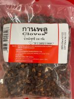 กานพลู 200g Cloves สมุนไพร เครื่องเทศ