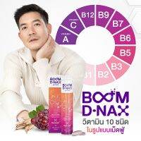 Boom DNAx จากผลงานวิจัยที่ชนะรางวัลโนเบล  นวัตกรรมเม็ดฟู่ + ศาสตร์ชะลอวัย ทำงานร่วมกับ 10 Multivitamins ช่วยให้มีพลังงาน สดชื่น และกระปรี้กระเปร่า