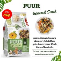 Puur pauze snack muesli 700 g ขนมทานเล่น สำหรับกระต่าย ชินชิล่า

Puur pauze Gourmet Snack 
ขนม อาหารว่าง สำหรับ กระต่าย หนูแฮมสเตอร์ ชินชิล่า แกสบี้

รสชาติอร่อย มีความหลากหลาย
รวมวัตถุดิบจากธรรมชาติที่คัดสรรมาอย่างดี มากกว่า 20 ชนิด