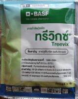 สารกำจัดวัชพืช???หญ้า ตรา ทรีวิกซ์ (สารซาฟลูฟินาซิล) ขนาดซอง 10 กรัมใช้กำจัดหญ้าทุกชนิดที่กำจัดยาก เช่น หญ้าปลักควาย?