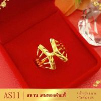 เครื่องประดับ แหวน (1 วง ) แหวนผู้หญิง/ แหวนผู้ชาย ขนาด 52-59 ลายW17