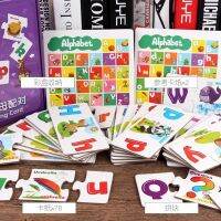 ??การ์ดคำศัพท์ ??จับคู่ตัวอักษรพิมพ์เล็ก-พิมพ์ใหญ่ Upper &amp; Lower Case Letter Pairing  งานอย่างดี