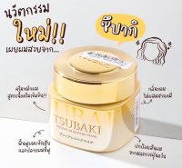 TSUBAKI by Shiseido ซึบากิ พรีเมียม รีแพร์ มาส์ก 180 กรัม  ของแท้ ???