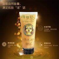 มาส์กหน้าทองคำ 24K Gold Mask L-Glutathione  คุณค่าของการฟื้นบำรุงผิว เสมือนการยกกระชับผิว ช่วยทำความสะอาดผิวหน้าและสิ่งที่อุดตันตามรูขุมขน ช่วยบำรุงและฟื้นฟูผิวที่เสื่อมสภาพ สัมผัสได้ถึงผิวที่ชุ่มชื่น เนียนนุ่ม จุดด่างดำแลดูจางลง คืนความยืดหยุ่นให้กับผิว