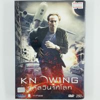 [01457] KNOWING รหัศวินาศโลก (DVD)(USED) ซีดี ดีวีดี สื่อบันเทิงหนังและเพลง มือสอง !!