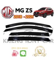 กันสาด/คิ้วกันสาด เอ็มจี MG ZS  2018-2021 สีดำ