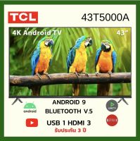 TCL ทีวี UHD LED (43", Android, 4K) รุ่น 43T5000