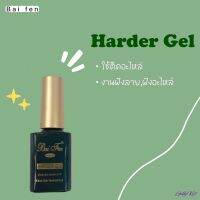 Harder Gel Baifen ท๊อปหนืด ติดอะไหล่ ใบเฟิร์น ของแท้100%