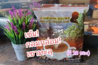 กาแฟเขาทะลุชุมพร 3in1