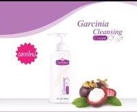 การ์ซีเนีย(Garcinia) เคลนซิ่งครีม ครีมอาบน้ำ