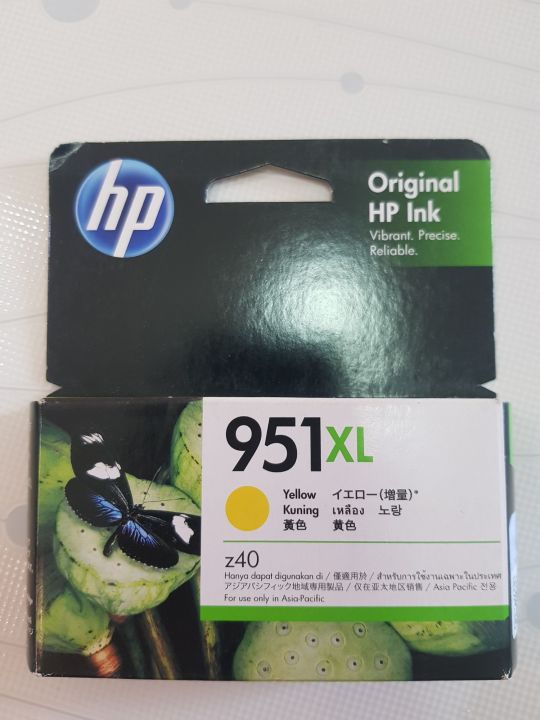 hp-950-xl-951-xl-ดำ-สี-ของใหม่แท้-100-หมดอายุ-ยังใช้งานได้ปกติ-ครับ-มีประกันให้ครับ