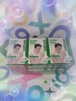 Oxe cure sulfur Soap 30g อ๊อกซี เคียว ซัลเฟอร์ โซพ 30 กรัม สบู่สำหรับคนเป็นสิว