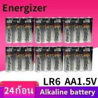 Energizer MAX Alkaline Battery ขนาด AA 24 ก้อน 1.5V  EXP.2029