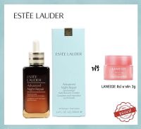 【ของแท้ 100%】เอสเต ลอเดอร์ เซรั่ม Estee Lauder AdvancedNight Repair Synchronized Recovery Complex - Serum 50ml.(ส่งฟรี)