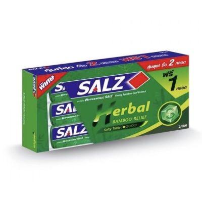 Salz Herbal Bamboo Relief 140g. (2free1)