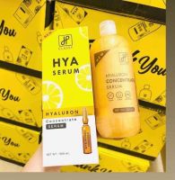 (1 แถม 1 ) Hyaluron concentrate serum By classy ไฮยาโลชั่นเซรั่ม ผิวใสขึ้นไวสุด 500 ml. ไฮยาโกลด์ ไฮยาคลาสซี่ ทอง+กล่อง